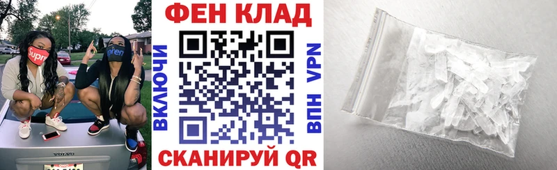 закладка  Радужный  blacksprut ссылки  АМФ 98% 