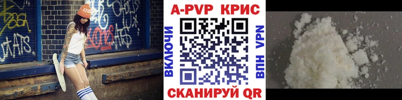 omg рабочий сайт  сколько стоит  Радужный  Alfa_PVP Crystall 
