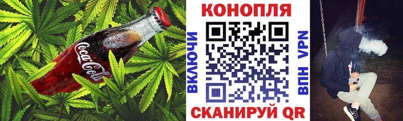 Печенье с ТГК марихуана  kraken зеркало  Радужный  закладка 