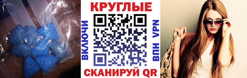 хочу   Радужный  Экстази Cube 