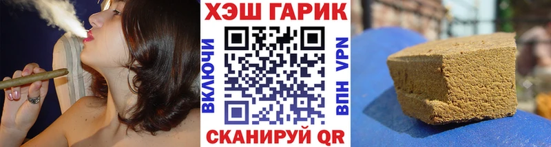 хочу наркоту Радужный Гашиш гашик