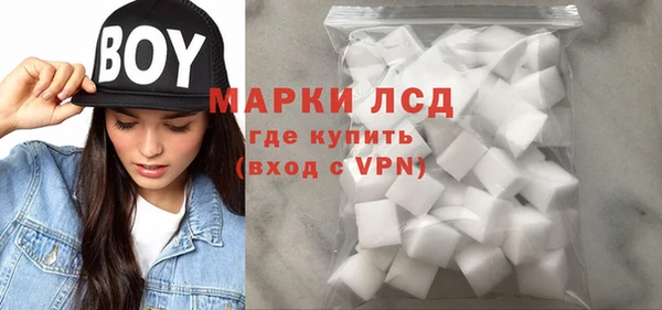 гашиш Балабаново