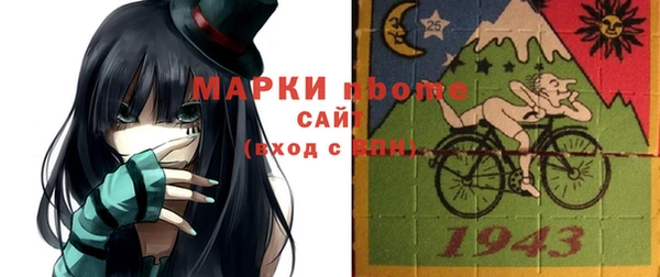 гашиш Балабаново
