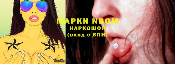 мефедрон мука Балахна