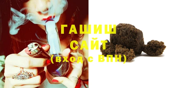 мефедрон мука Балахна