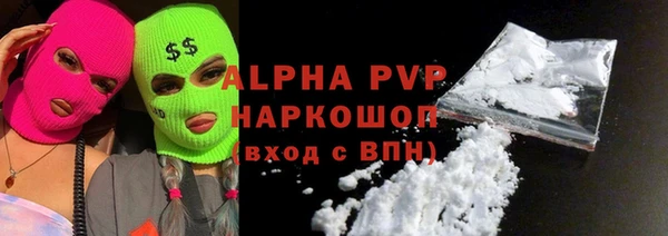 мефедрон мука Балахна