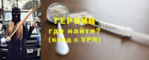 гашиш Балабаново