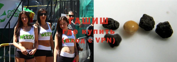 гашиш Балабаново