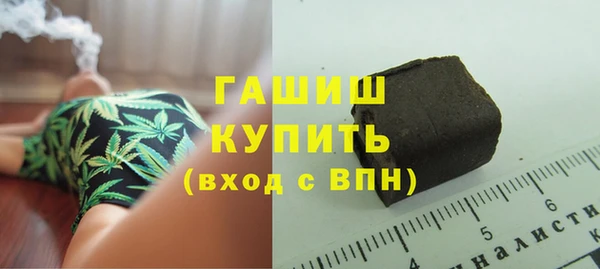 гашиш Балабаново