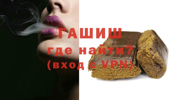 гашиш Балабаново