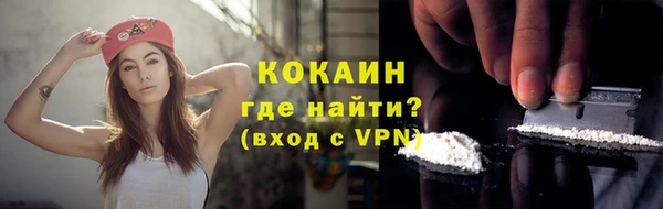 гашиш Балабаново