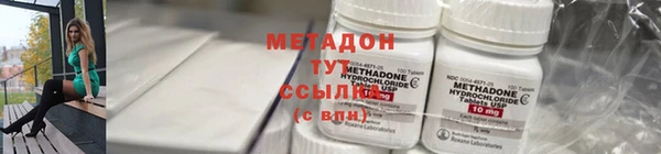 мефедрон мука Балахна