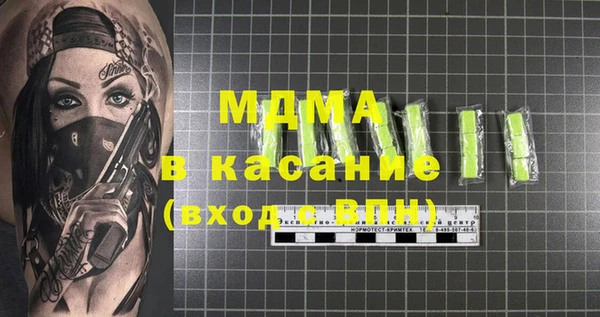 кокаин перу Баксан