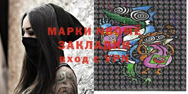 мефедрон мука Балахна