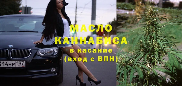 мефедрон мука Балахна