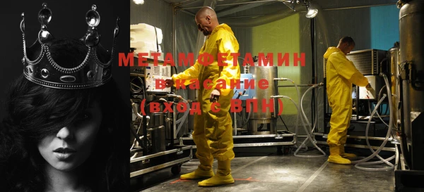 мефедрон мука Балахна