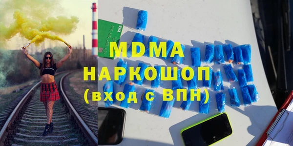 мефедрон мука Балахна