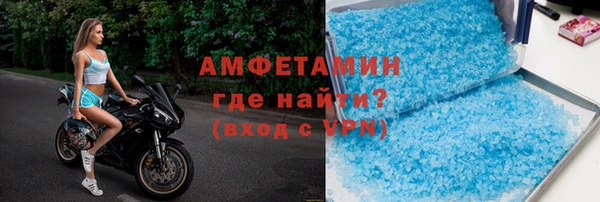 мефедрон мука Балахна