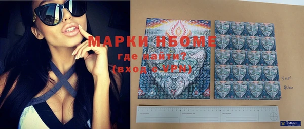 мефедрон мука Балахна