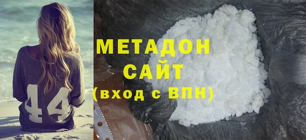 мефедрон мука Балахна