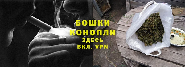 гашиш Балабаново