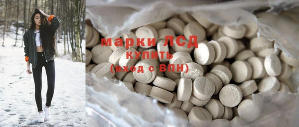 гашиш Балабаново