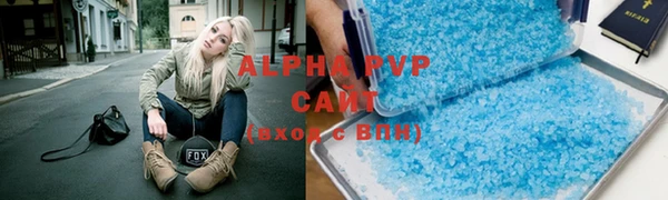 мефедрон мука Балахна