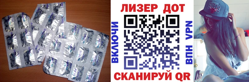 ЛСД экстази ecstasy  OMG онион  Радужный 