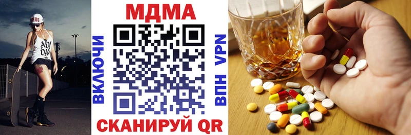 МДМА молли  купить  цена  Радужный 