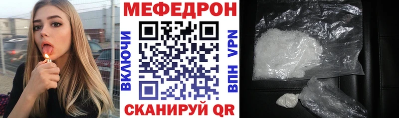 как найти наркотики  Радужный  Меф мука 