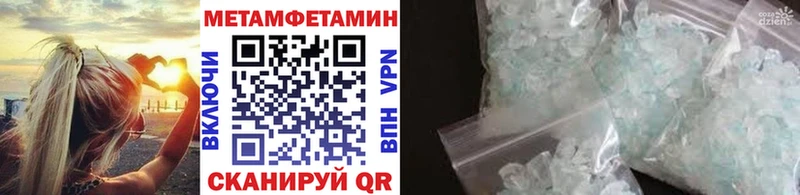 Первитин кристалл Радужный