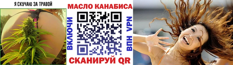 купить закладку  Радужный  Дистиллят ТГК концентрат 